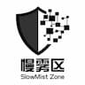 SlowMistZone